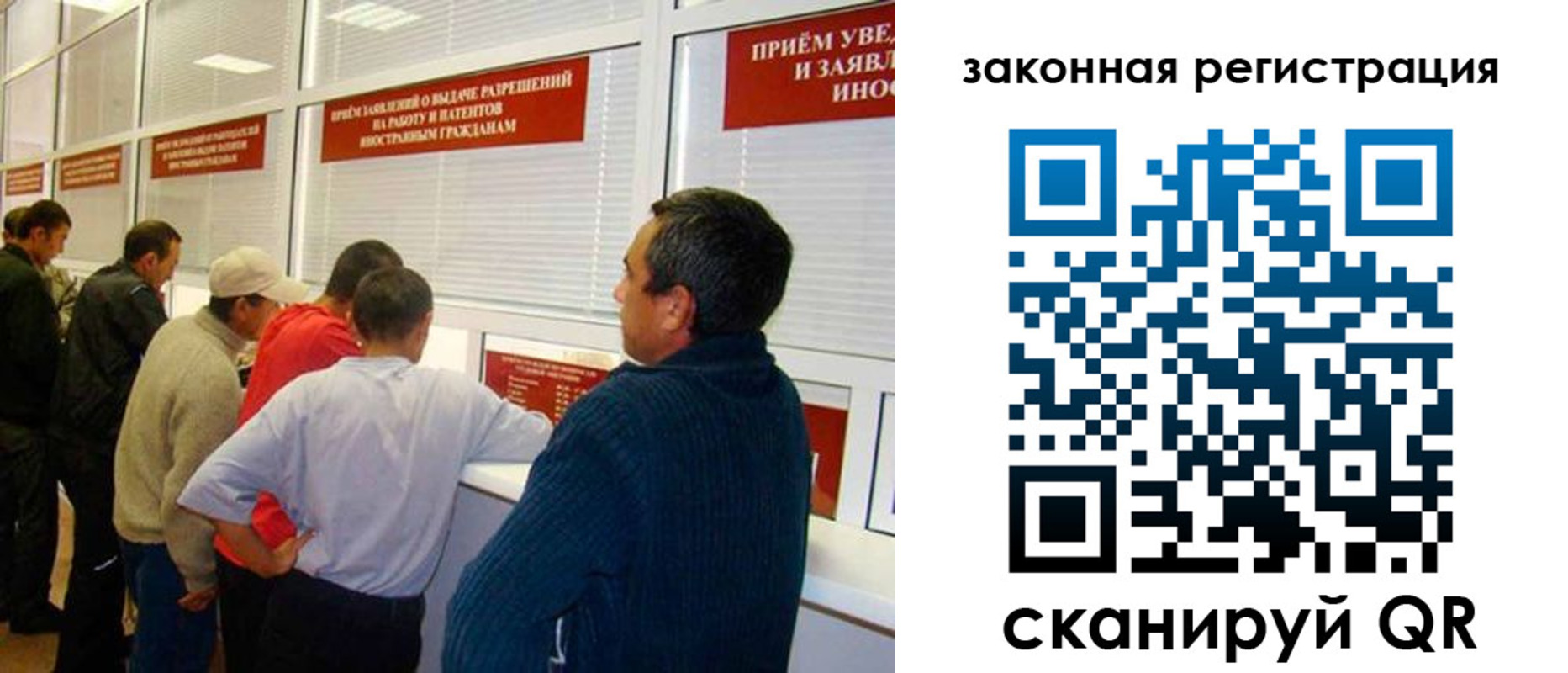 временная прописка в Ивантеевке