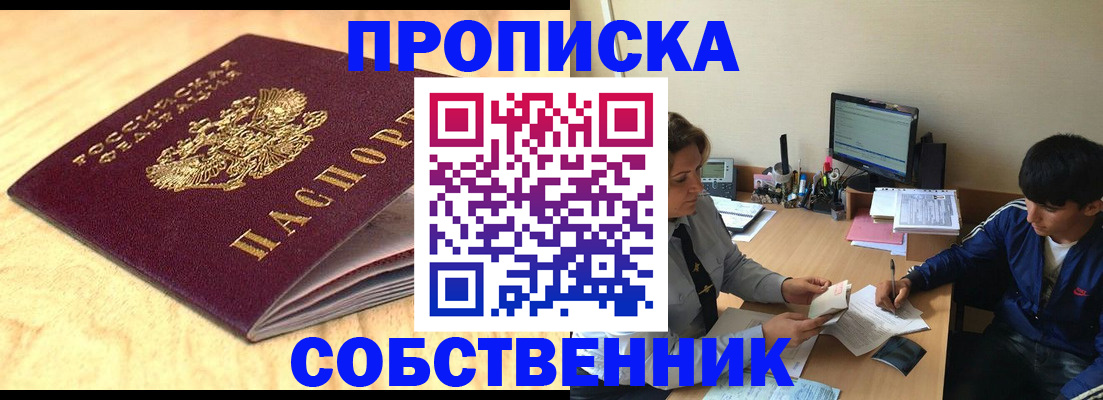 регистрация для школы в Ивантеевке